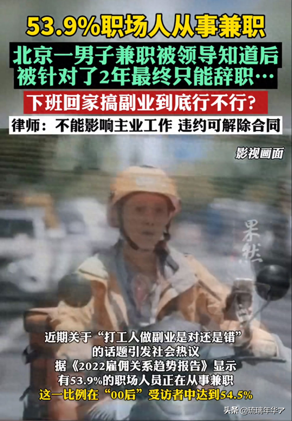 自己在家干副业好吗-打工人下班回家搞副业到底行不行？评论区真相了，上万网友共鸣-优创圈