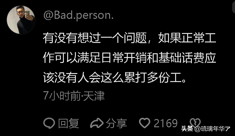 副业在家做的小生意_自己在家干副业好吗_副业适合在家做嘛