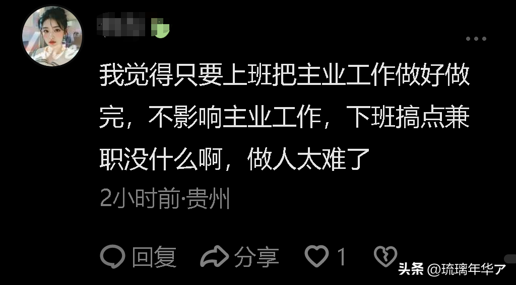 副业在家做的小生意_自己在家干副业好吗_副业适合在家做嘛