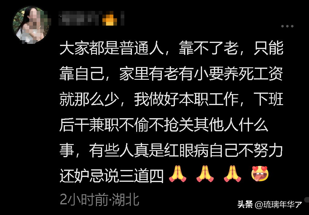 自己在家干副业好吗_副业在家做的小生意_副业适合在家做嘛