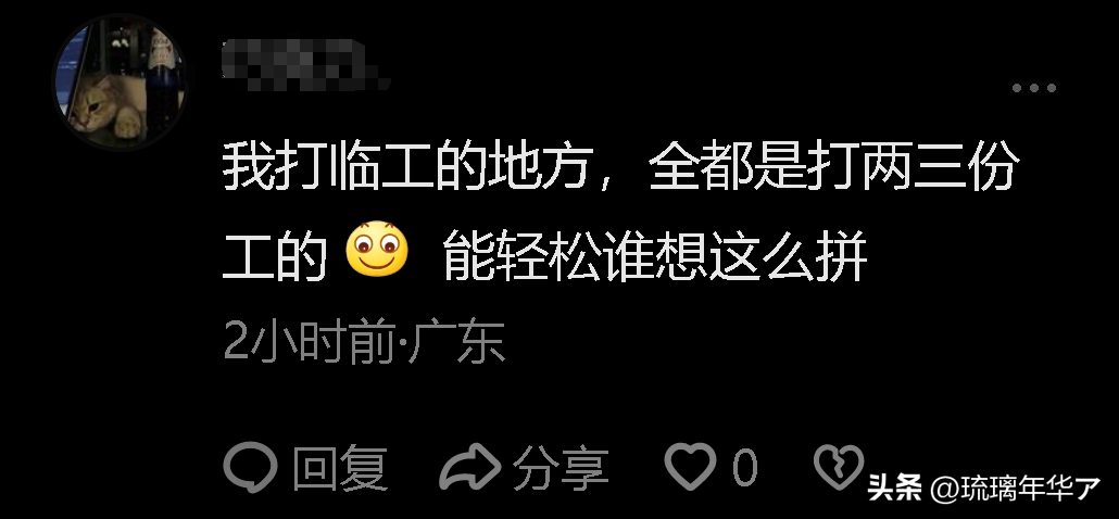 自己在家干副业好吗_副业适合在家做嘛_副业在家做的小生意