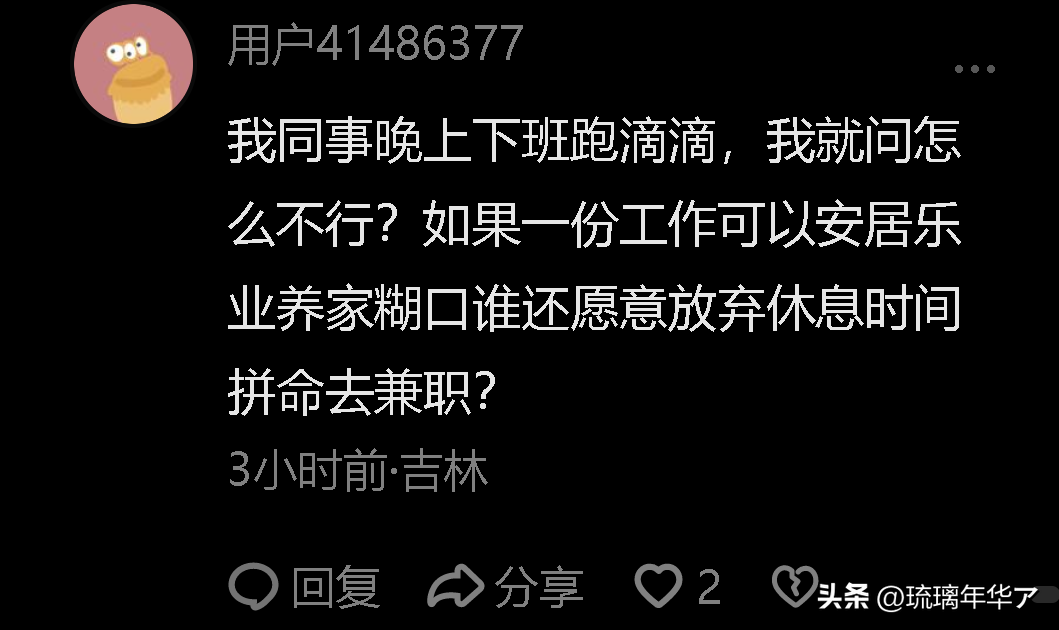 副业适合在家做嘛_副业在家做的小生意_自己在家干副业好吗
