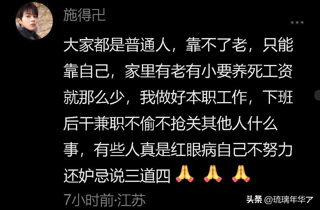 自己在家干副业好吗_副业适合在家做嘛_副业在家做的小生意