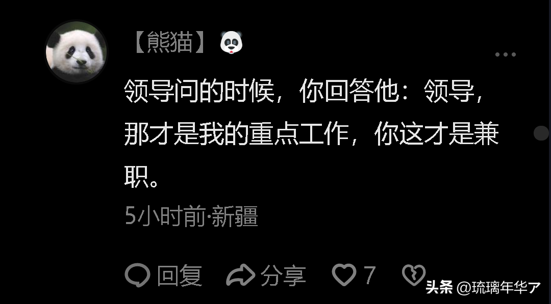 副业在家做的小生意_副业适合在家做嘛_自己在家干副业好吗