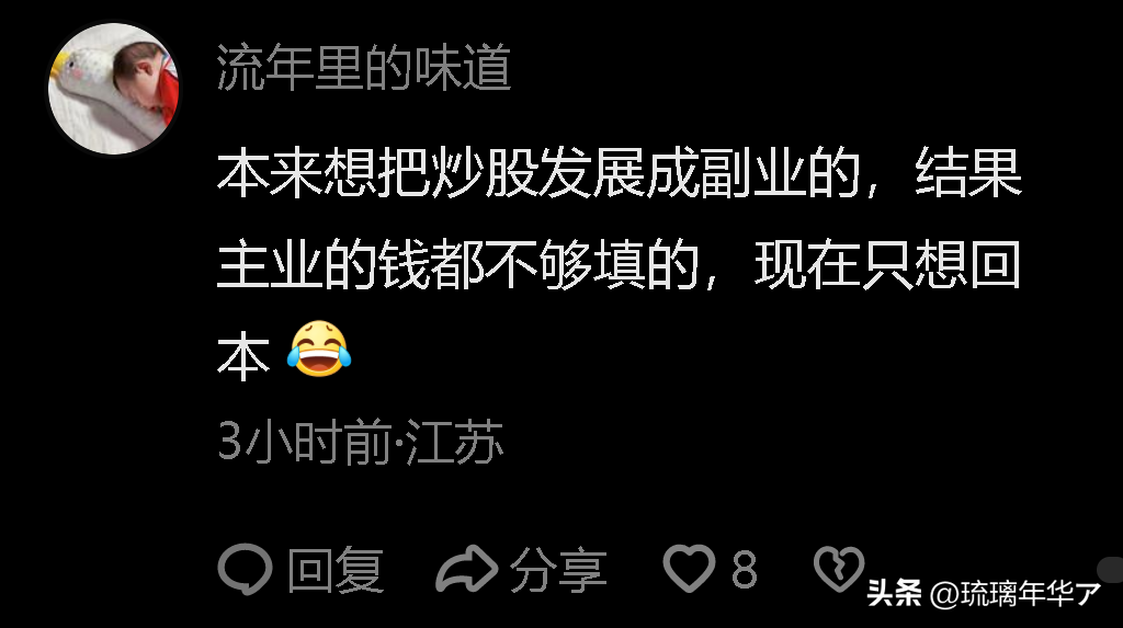 自己在家干副业好吗_副业在家做的小生意_副业适合在家做嘛