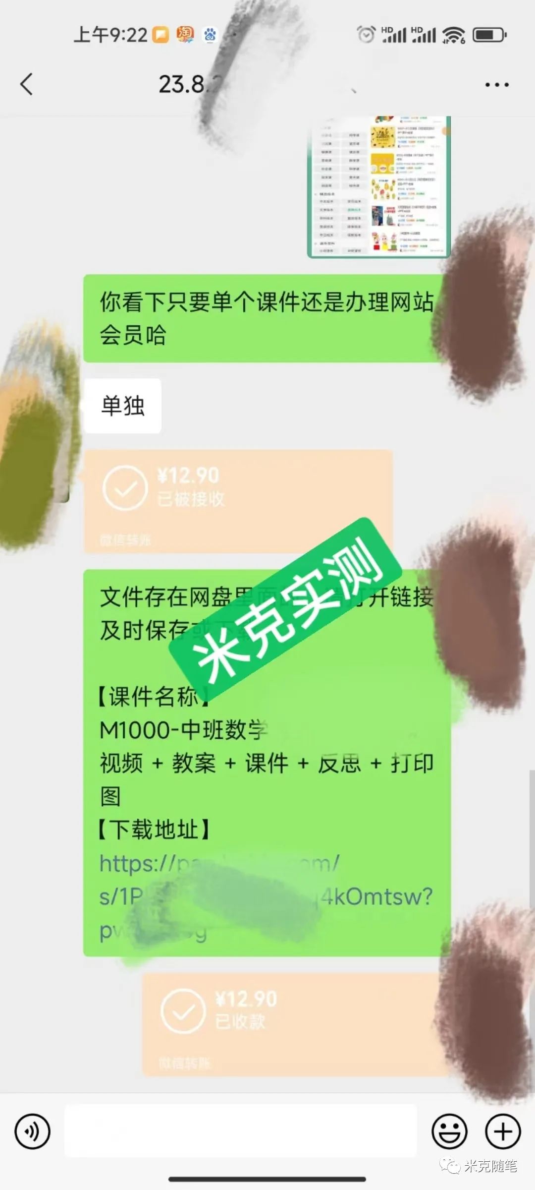 在家没事做搞点副业-15天赚了2300+，起初这个副业我瞧不上-优创圈
