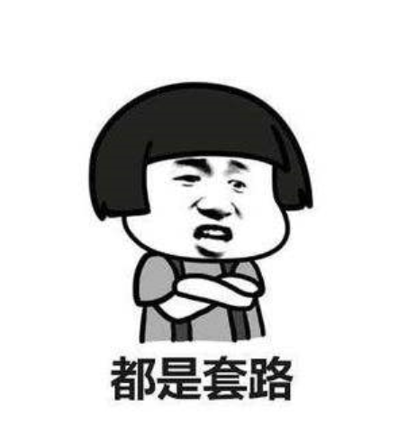 常见的兼职骗术_副业在家兼职骗局案例_各种兼职被骗案例