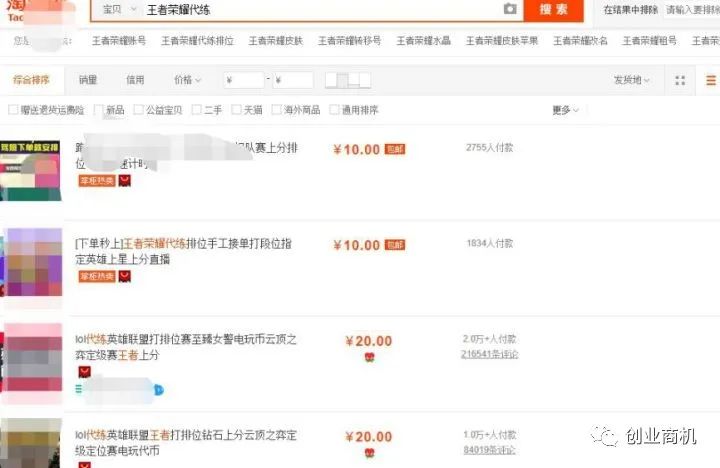 在家做陪玩能挣多少钱_在家陪玩游戏赚钱_在家陪玩副业推荐