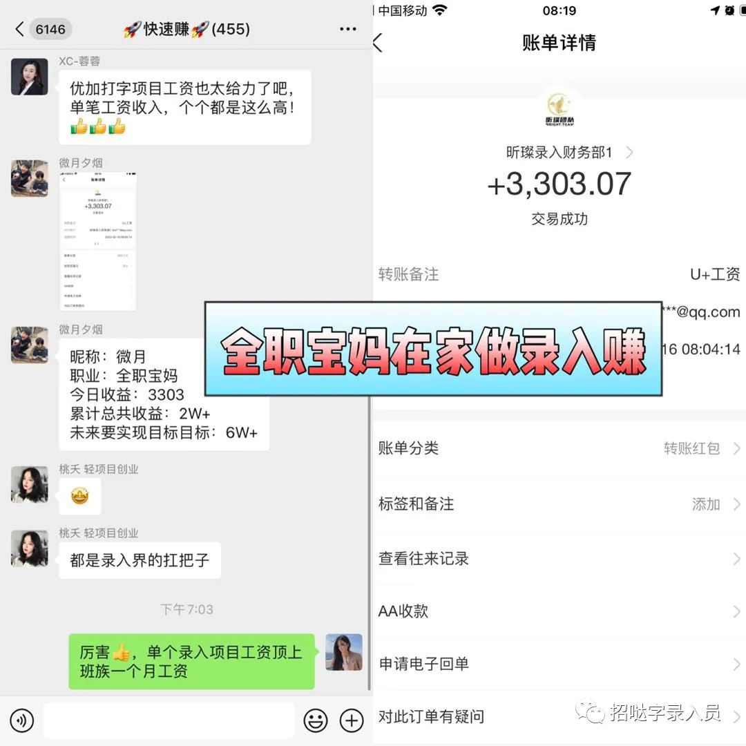 在家在线招副业做什么工作_在家招聘兼职_在线招副业在家做