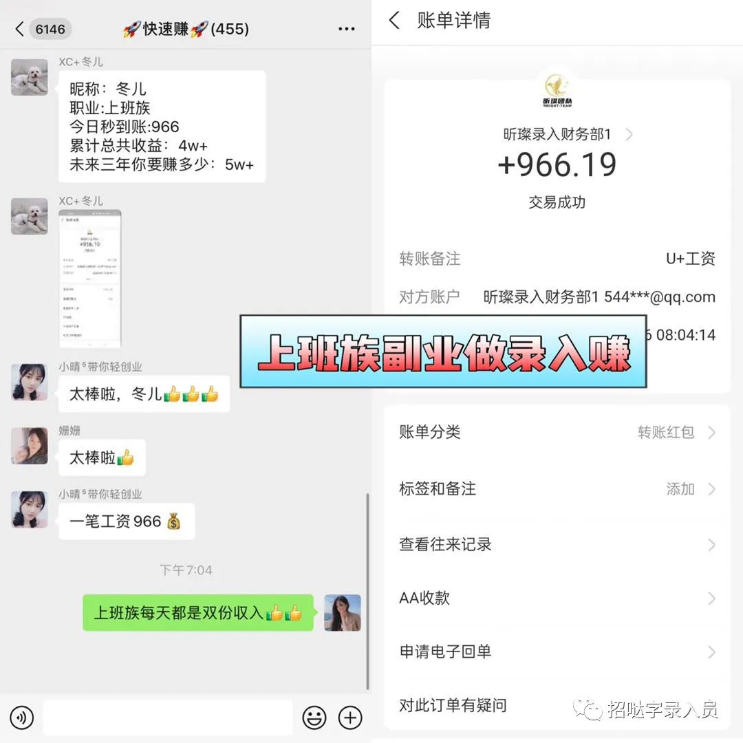 在家在线招副业做什么工作_在家招聘兼职_在线招副业在家做