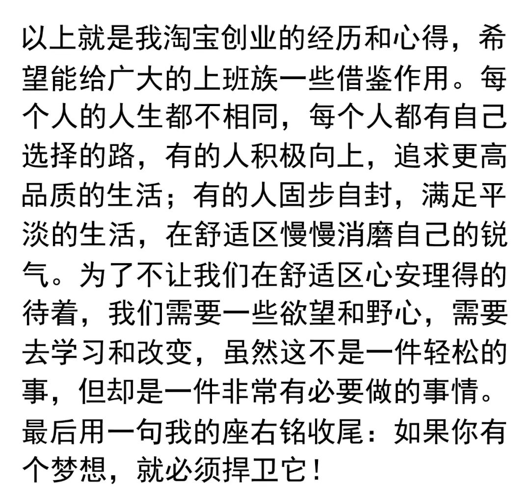 副业想开个店_在家副业开什么店_副业开店