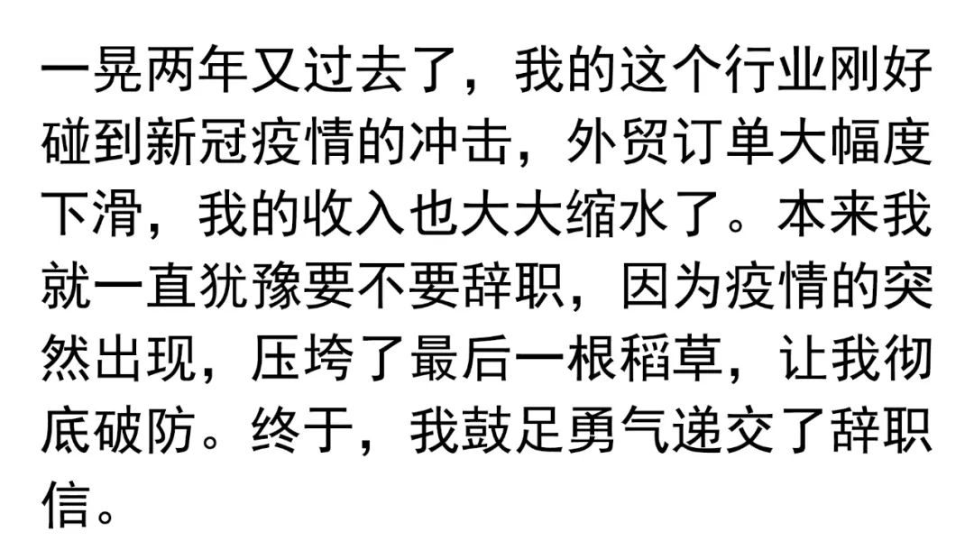 副业想开个店_在家副业开什么店_副业开店