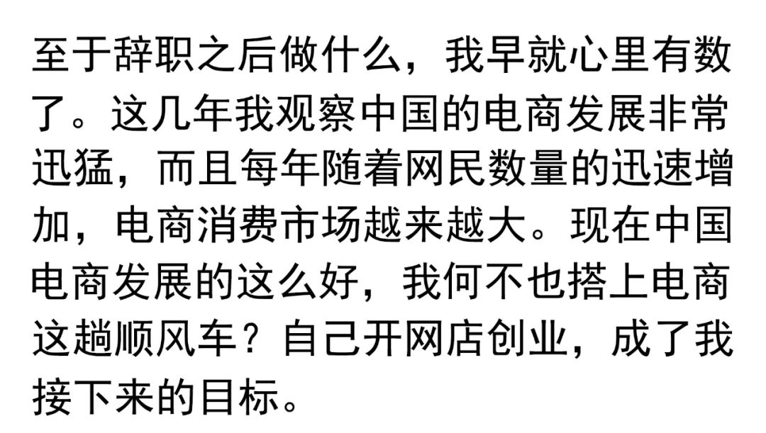 副业想开个店_副业开店_在家副业开什么店