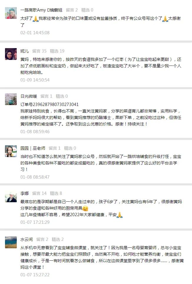 翻译副业在家带娃-在家“副业”，做饭带娃两不误，欢迎你加入我们！-优创圈