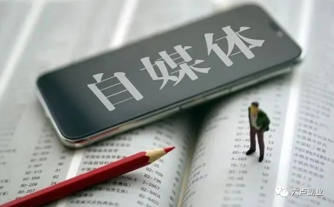 在家真正能做的正规副业平台_在家副业挣钱_晚上在家靠谱副业