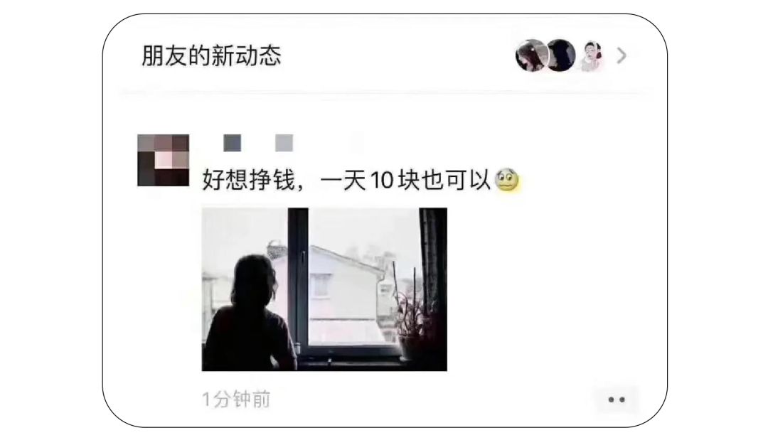 在家手机赚钱的副业-靠一部手机，在家月入2万？2020年最赚钱的副业出现了！-优创圈