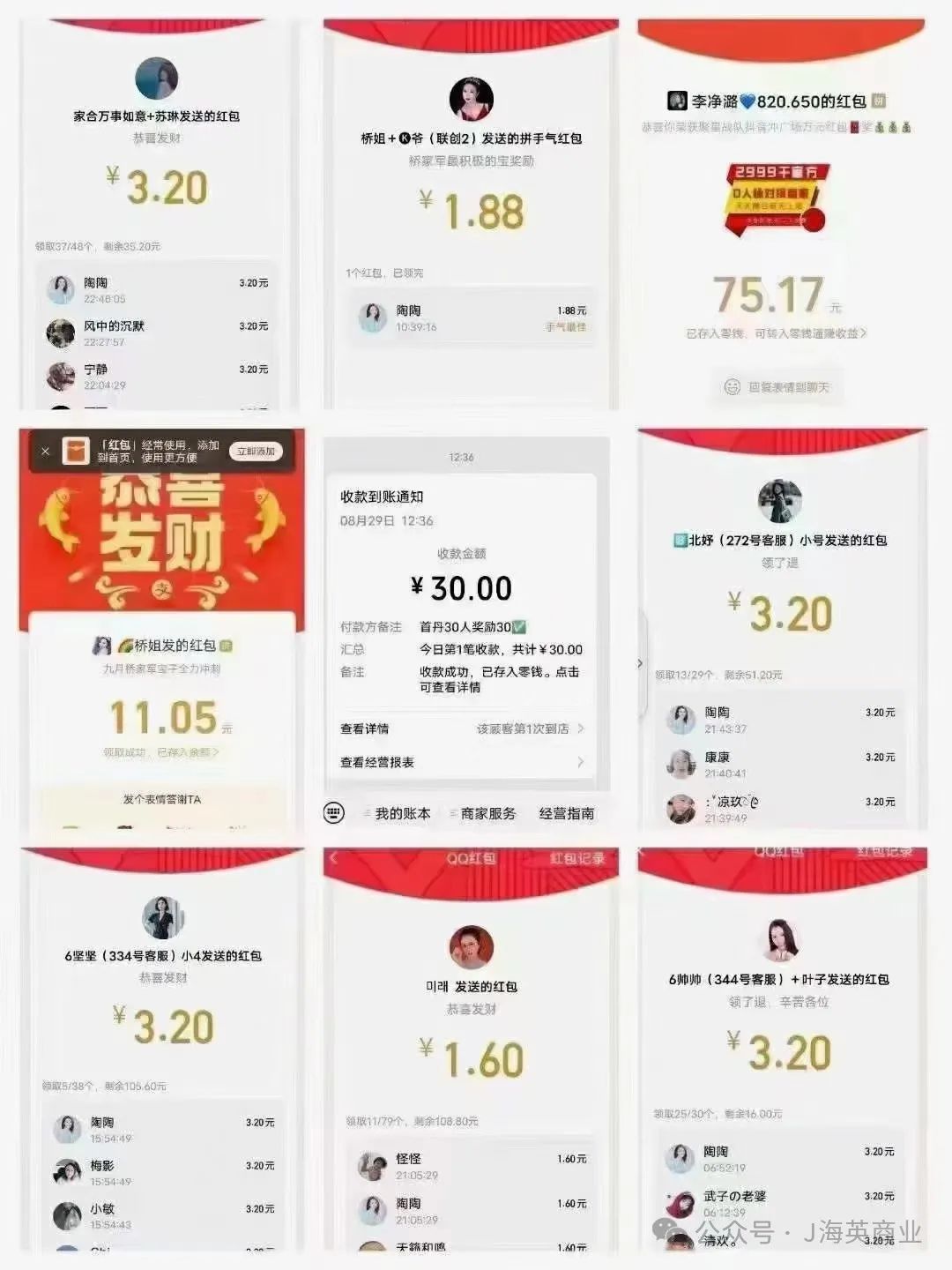 兼职宝妈是干什么的_在家兼职轻松过万适合宝妈_宝妈兼职在家副业