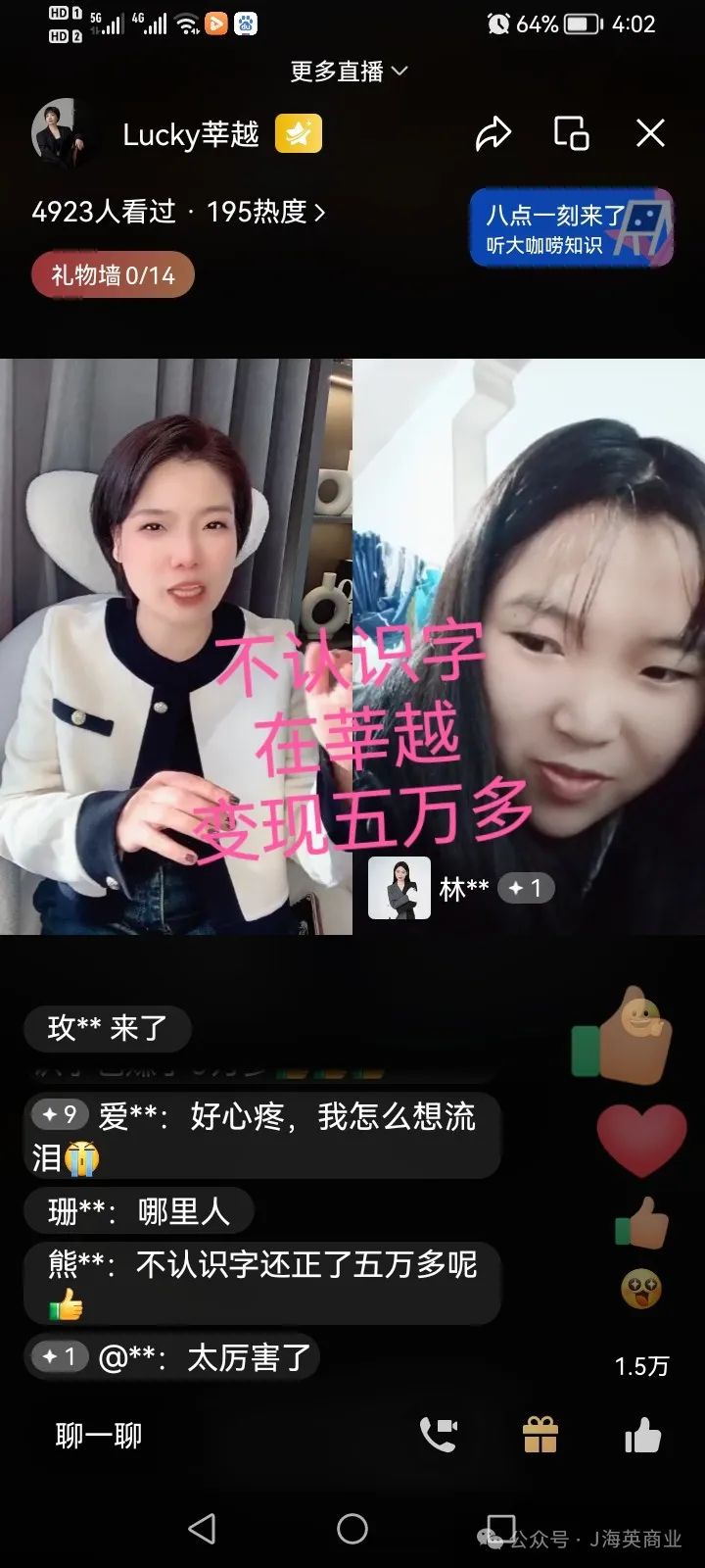 兼职宝妈是干什么的_在家兼职轻松过万适合宝妈_宝妈兼职在家副业