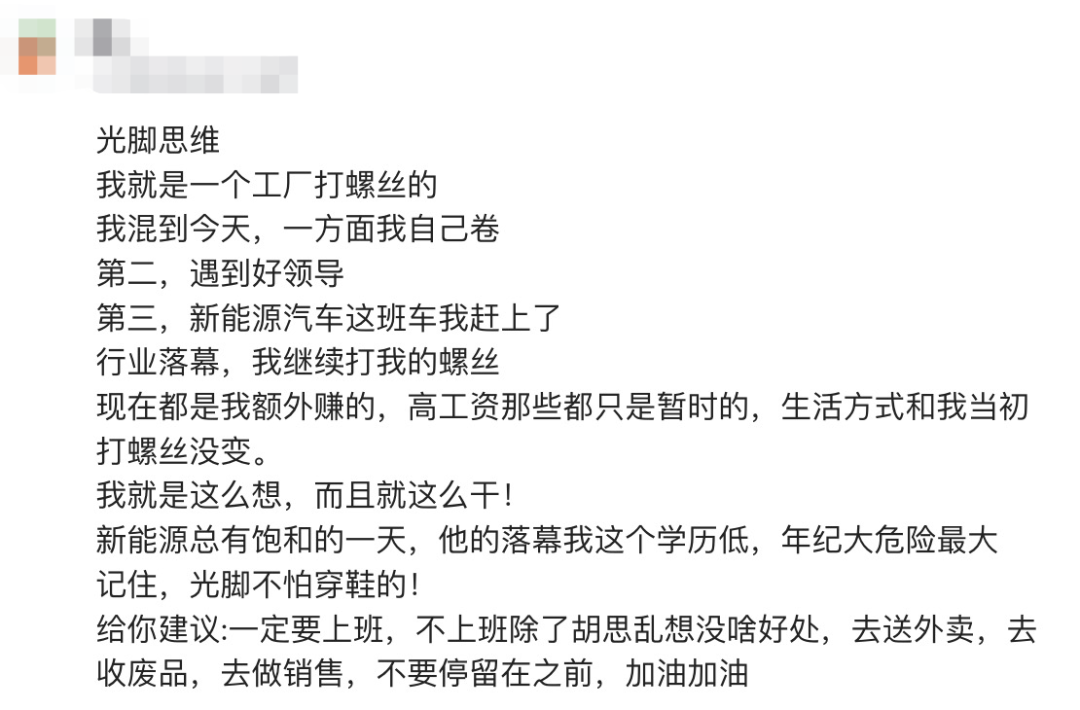 打螺丝赚钱_打螺丝手工外发_在家打螺丝的副业