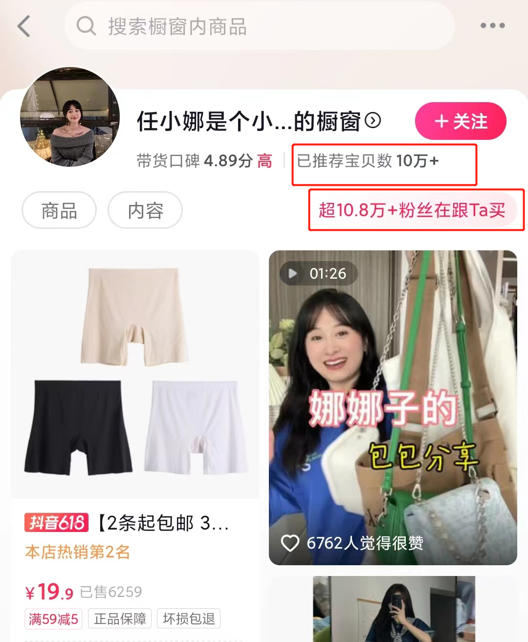 图片[2]-在家带小孩做副业-没有任何技能的宝妈，做这个副业也能月入过万-优创圈
