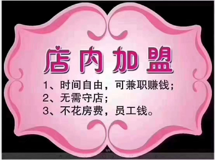 在家没事做什么副业-普通人要想做副业要怎么做？-优创圈