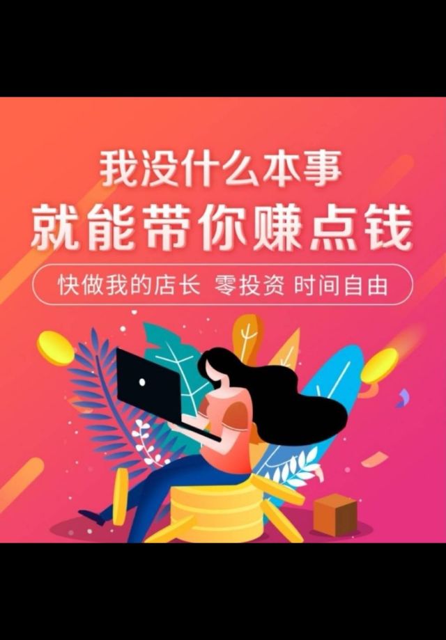 在家事副业没做怎么办_在家事副业没做会怎么样_在家没事做什么副业