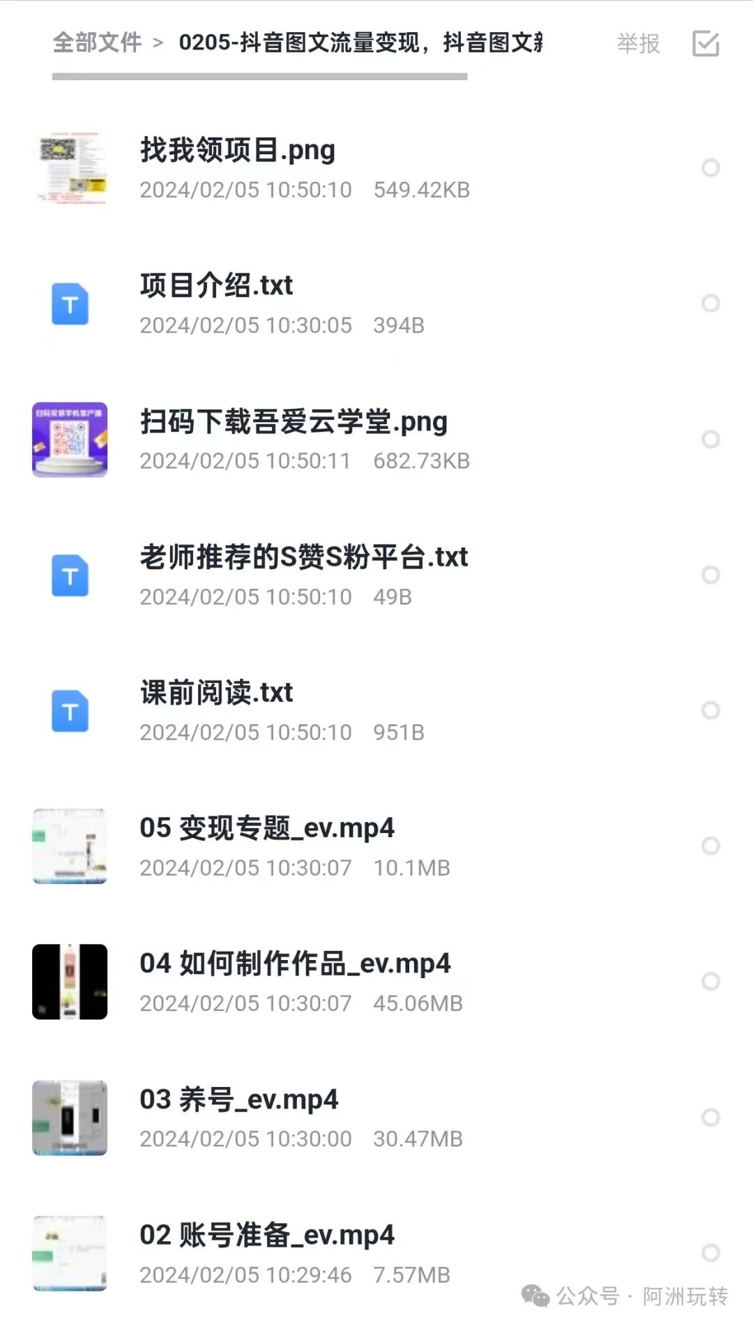 宝妈在家创副业_宝妈在家如何创业_宝妈在家创业成功案例
