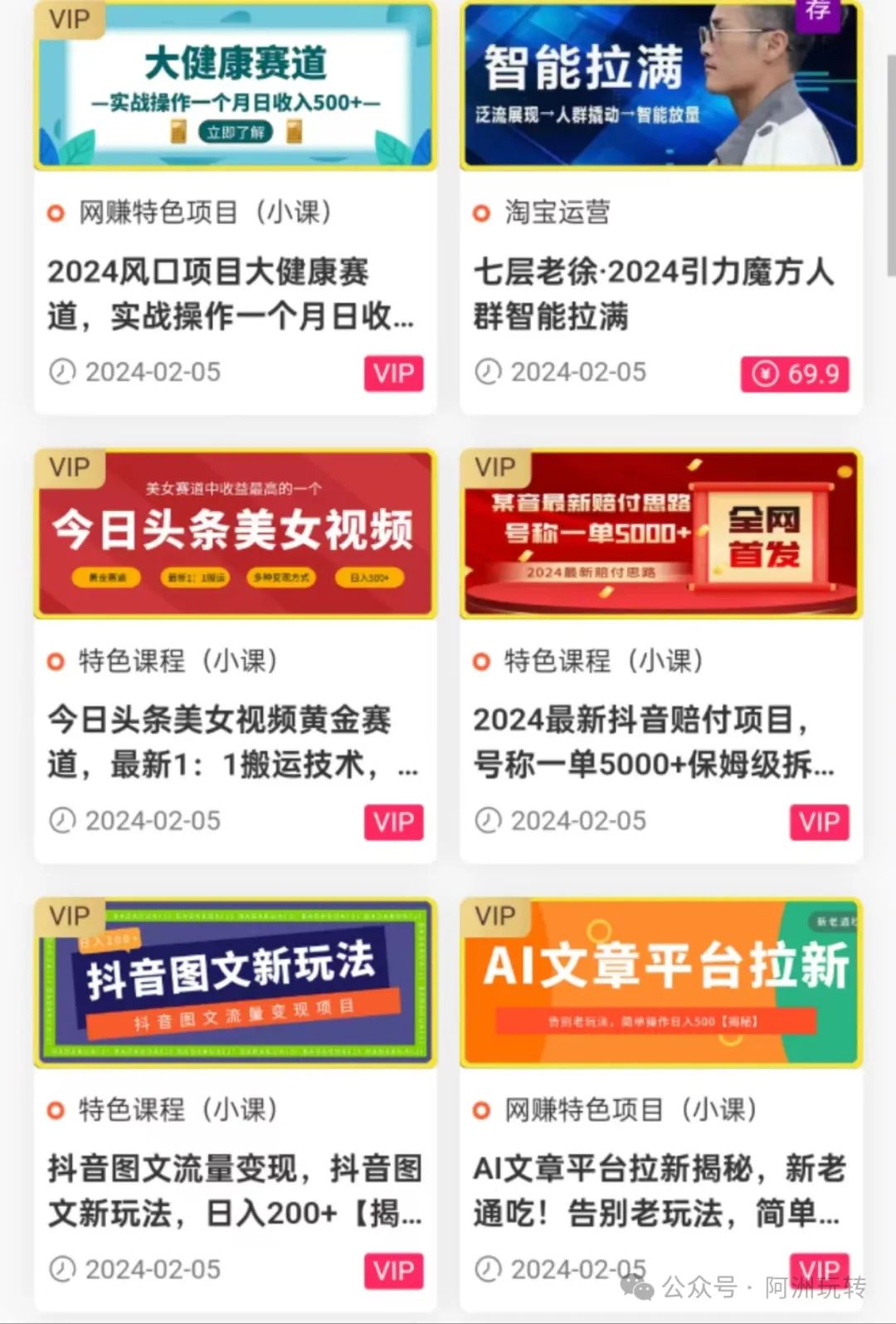 宝妈在家如何创业_宝妈在家创业成功案例_宝妈在家创副业