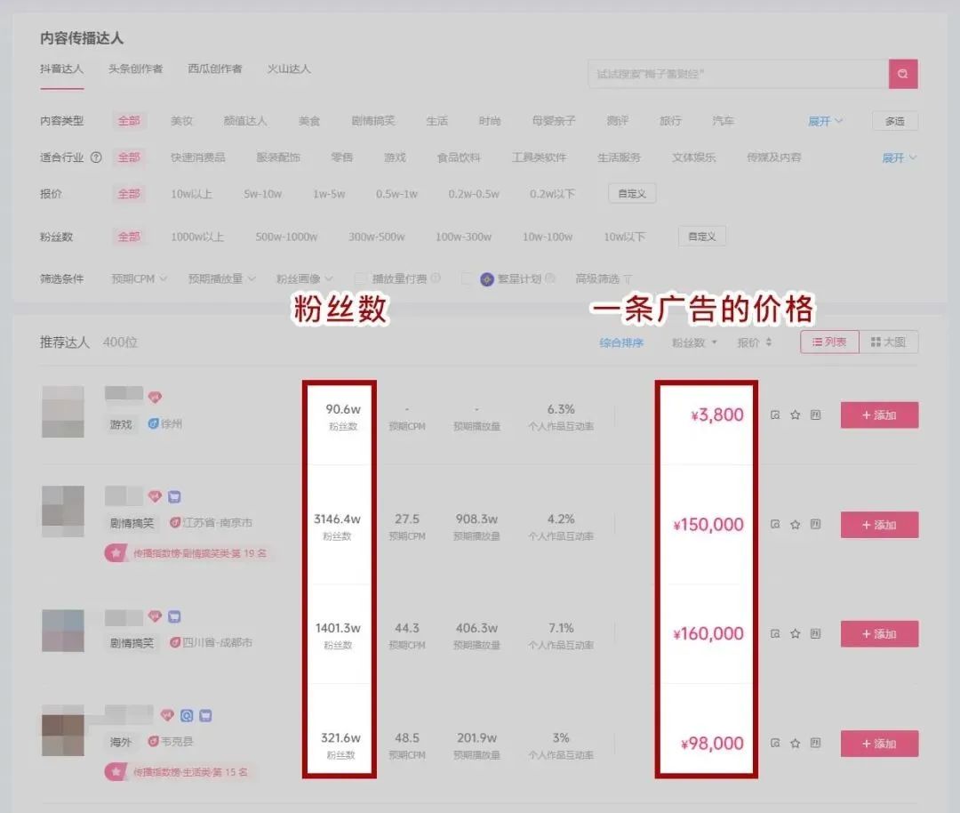 图片[6]-带娃在家想做副业-在家带娃2年，靠剪辑赚了30w：成年人请用脑子赚钱！-优创圈