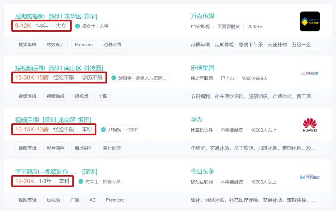 图片[9]-带娃在家想做副业-在家带娃2年，靠剪辑赚了30w：成年人请用脑子赚钱！-优创圈