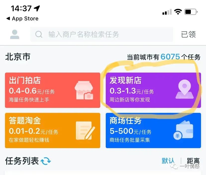 在家兼职搞副业赚钱_兼职搞在家赚钱副业怎么做_兼职在家挣钱
