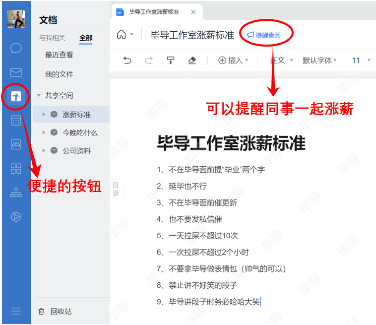 在家办公副业怎么找_在家办公的副业_在家办公挣钱的工作