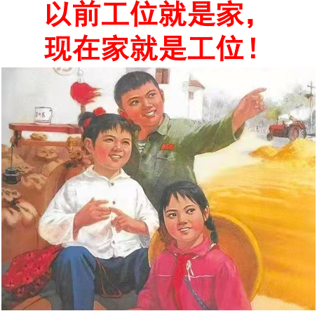 在家办公副业怎么找_在家办公的副业_在家办公挣钱的工作