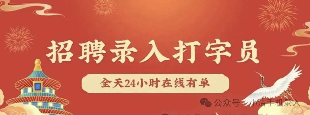 手机做副业挣钱在家-2024靠谱手机副业，宝妈 上班族 学生在家賺钱50-200/天，任务全天可做-优创圈