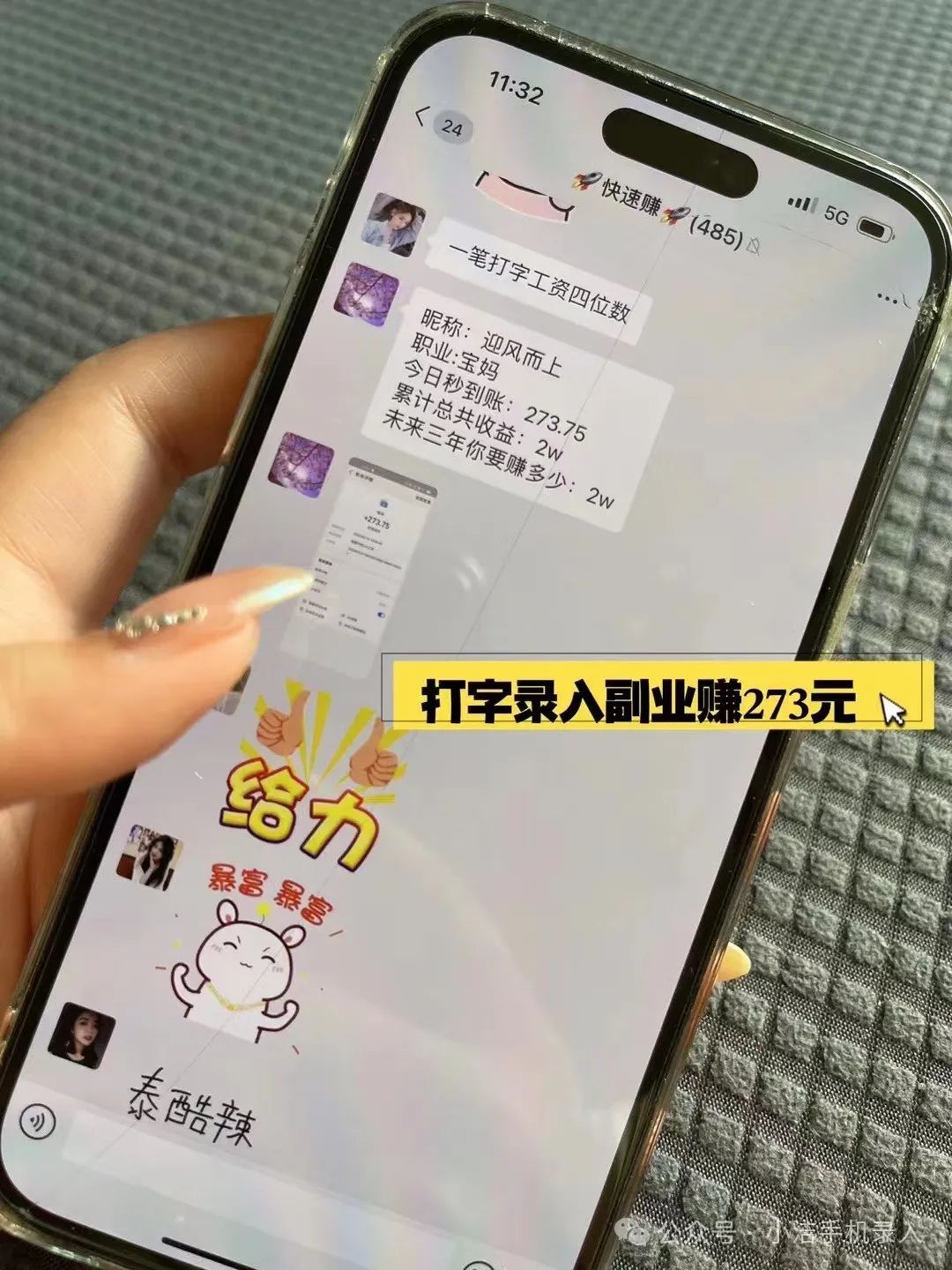 手机做副业挣钱在家_挣钱在家副业手机做兼职_挣钱在家副业手机做什么