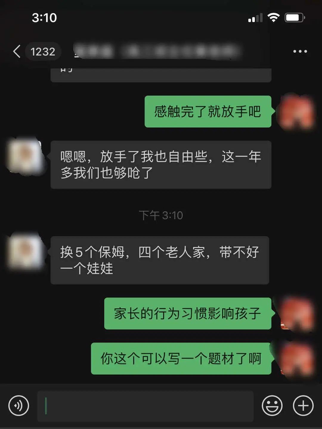 图片[7]-全职宝妈在家副业-《三十而已》重新定义全职妈妈！凭什么“丧偶式教育”要成为当妈的修行？-优创圈