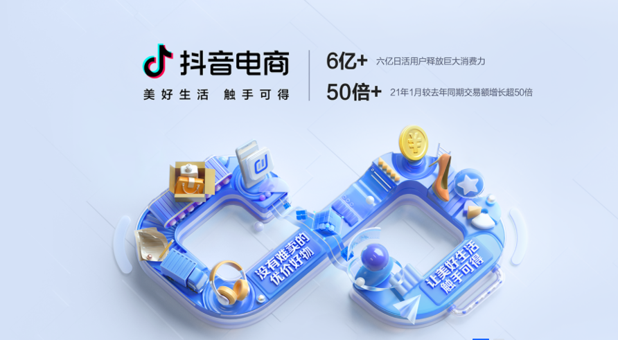 抖音赚钱副业在家_抖音在家赚钱副业是真的吗_抖音在家赚钱副业赚钱吗