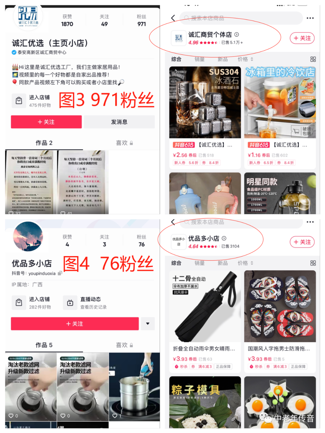 抖音赚钱副业在家_抖音在家赚钱副业赚钱吗_抖音在家赚钱副业是真的吗