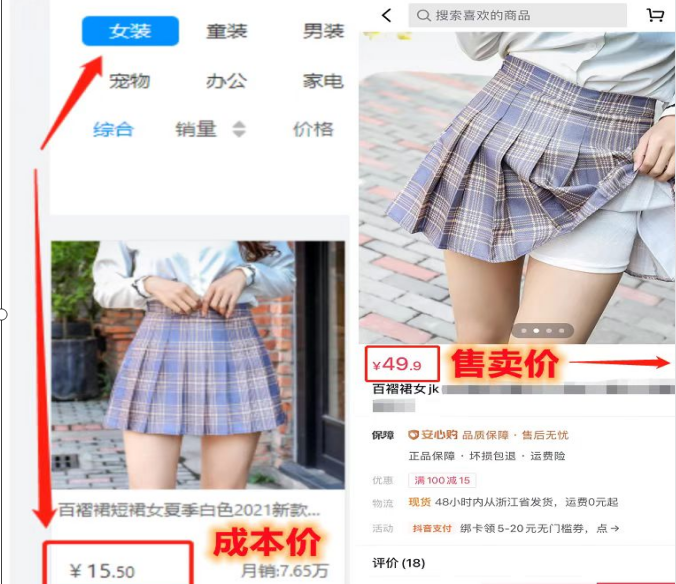抖音在家赚钱副业赚钱吗_抖音在家赚钱副业是真的吗_抖音赚钱副业在家