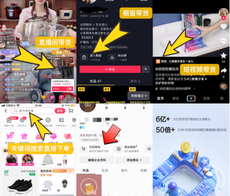 抖音赚钱副业在家_抖音在家赚钱副业是真的吗_抖音在家赚钱副业赚钱吗