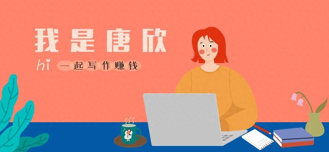在家能做的副业书评-副业赚钱，我又发现了几个新路子！-优创圈