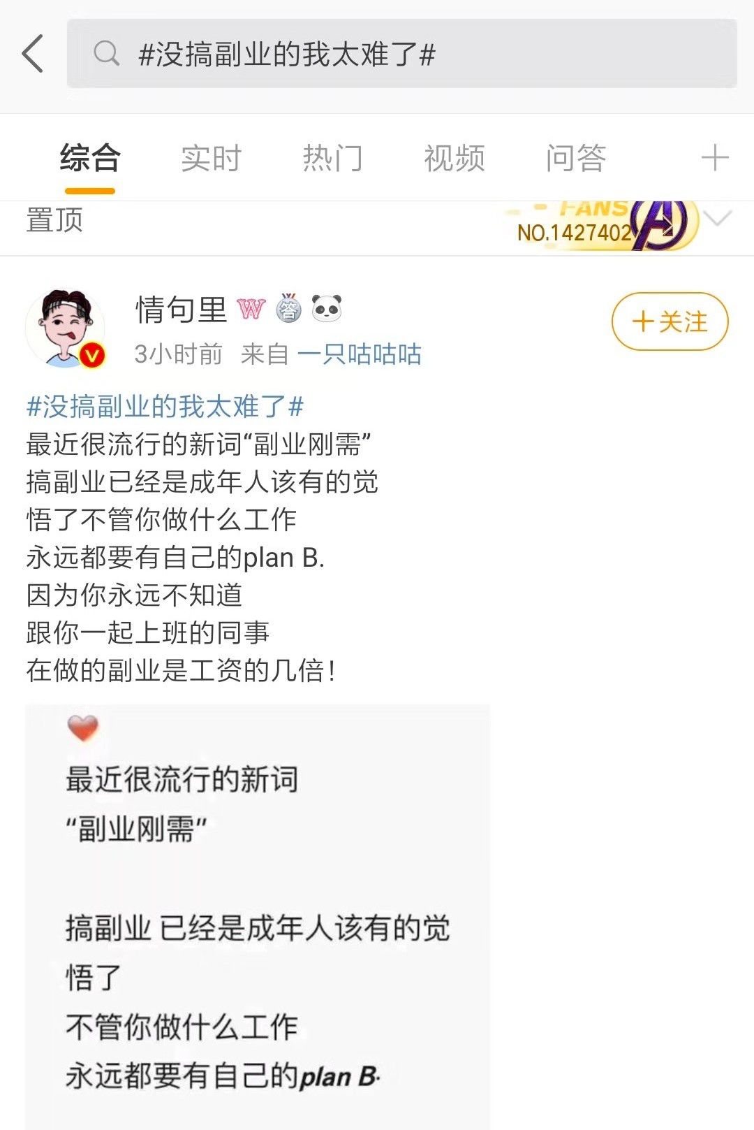 在家能做的副业美术-盘点医生常做的 7 种副业：赚的比工资多？-优创圈