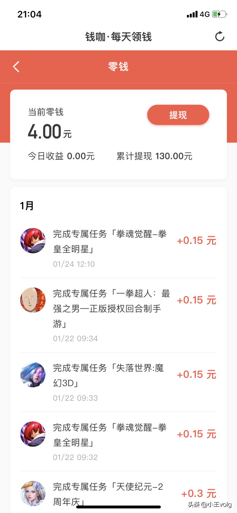 手机在家做副业软件-推荐几个兼职赚钱的平台，每天一点饭钱还是可以的-优创圈