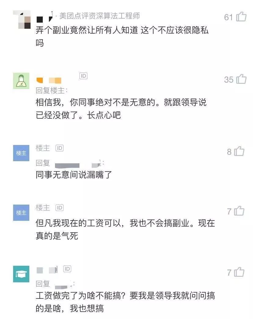 副业适合在家做嘛_想在家里搞点副业_在家里搞啥副业好