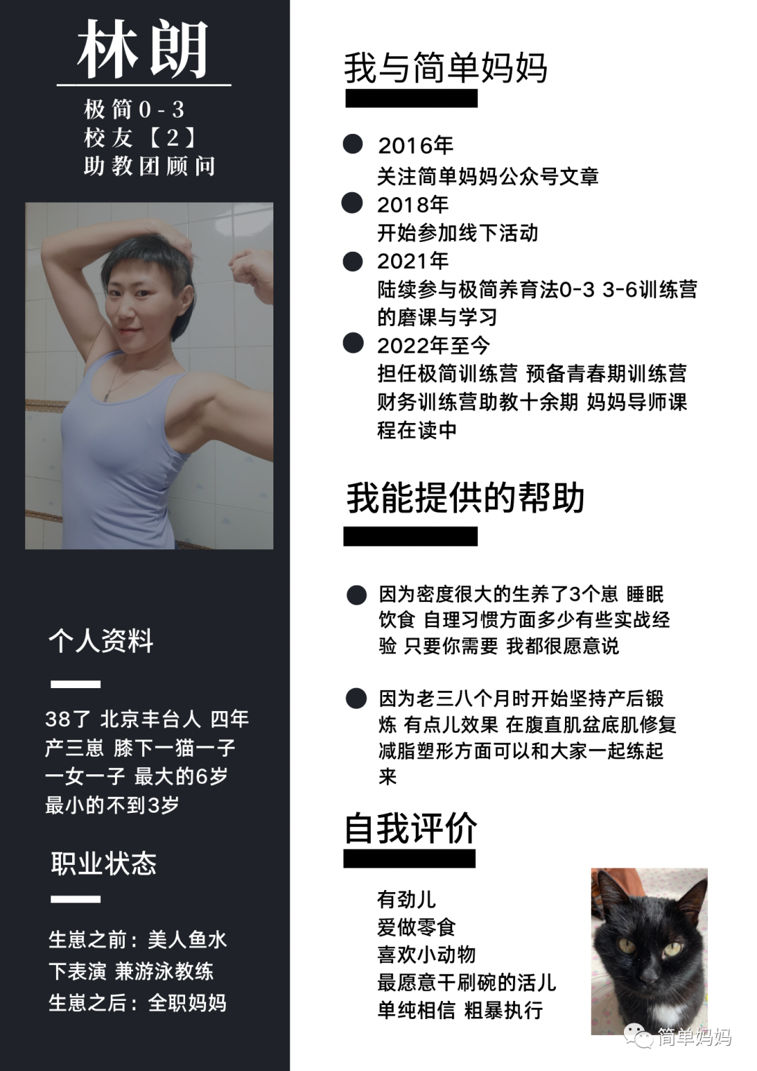 妈妈在家工作副业推荐_适合妈妈在家做的副业_在家副业推荐妈妈工作怎么说