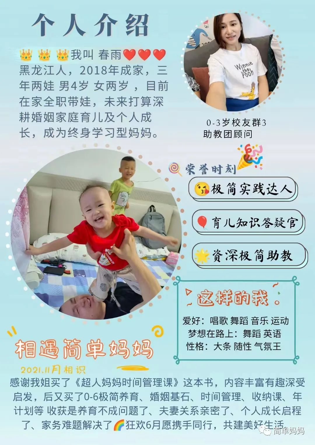 适合妈妈在家做的副业_在家副业推荐妈妈工作怎么说_妈妈在家工作副业推荐