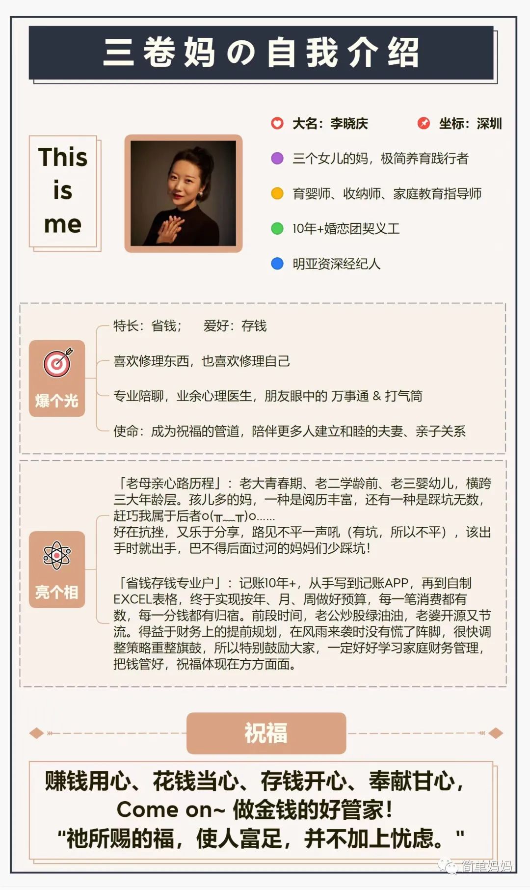 在家副业推荐妈妈工作怎么说_妈妈在家工作副业推荐_适合妈妈在家做的副业