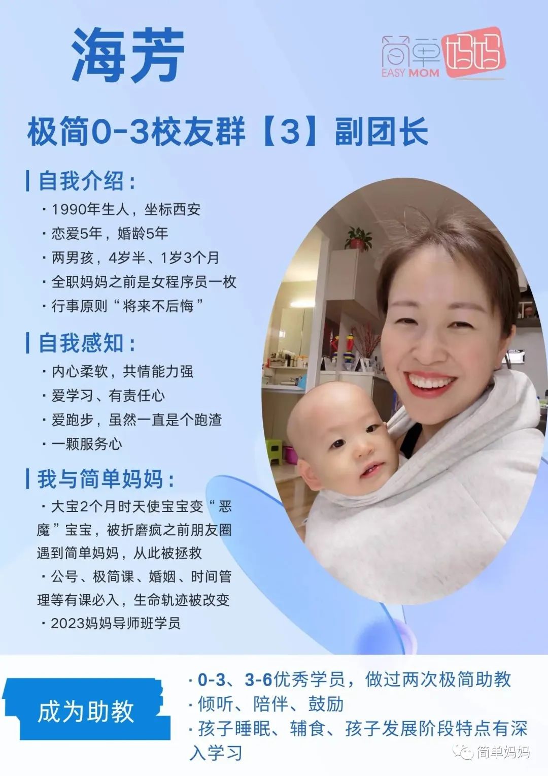 妈妈在家工作副业推荐_在家副业推荐妈妈工作怎么说_适合妈妈在家做的副业