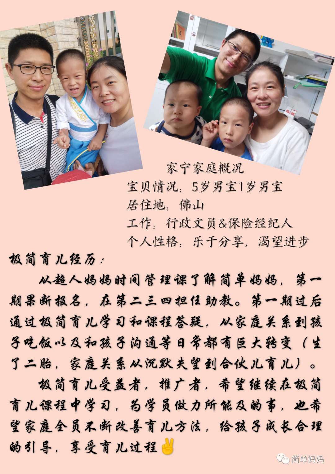 妈妈在家工作副业推荐_在家副业推荐妈妈工作怎么说_适合妈妈在家做的副业