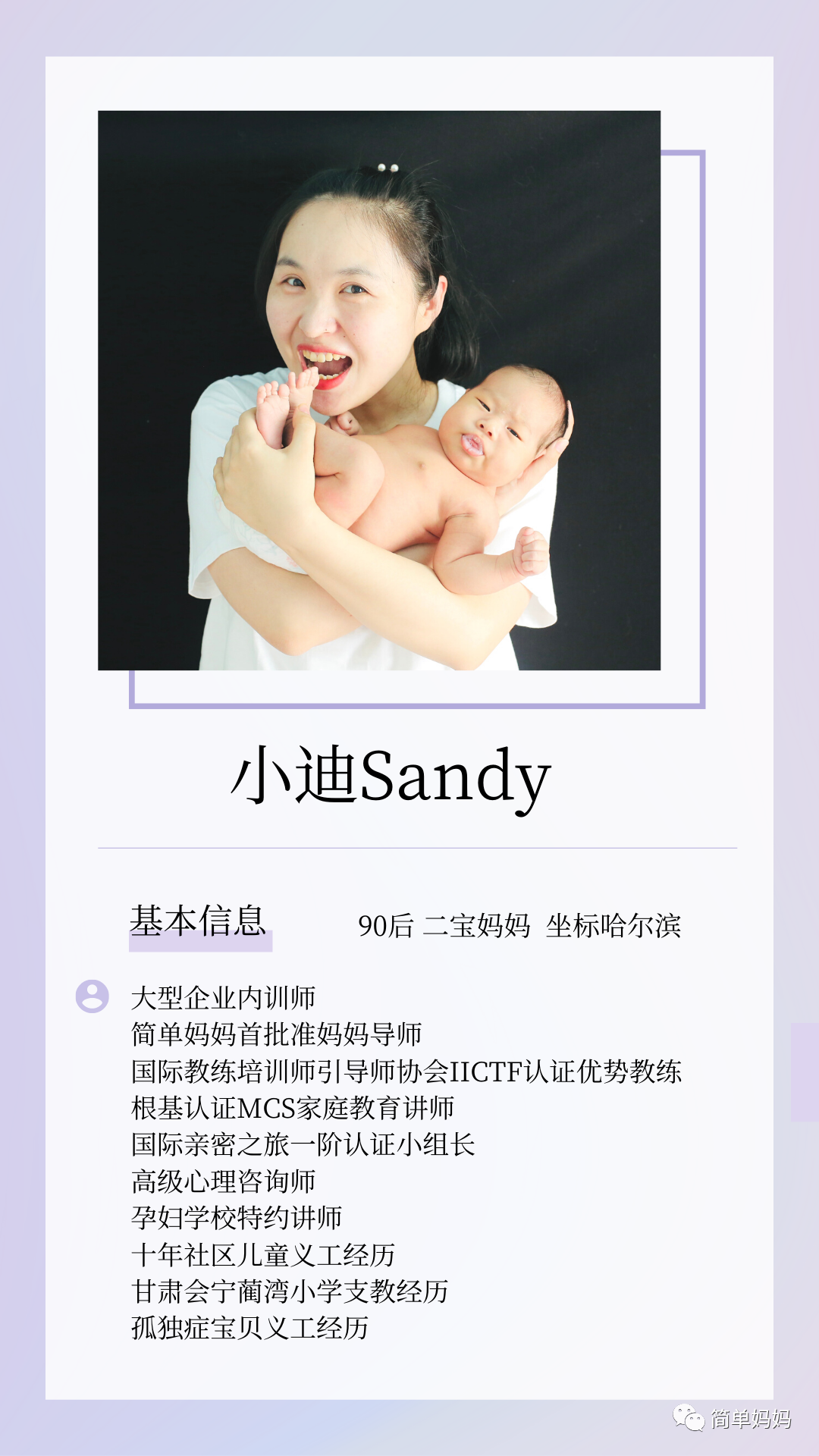 在家副业推荐妈妈工作怎么说_妈妈在家工作副业推荐_适合妈妈在家做的副业